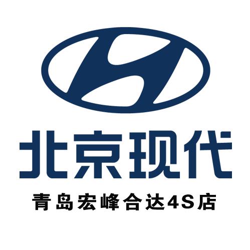 即墨北京现代4S店