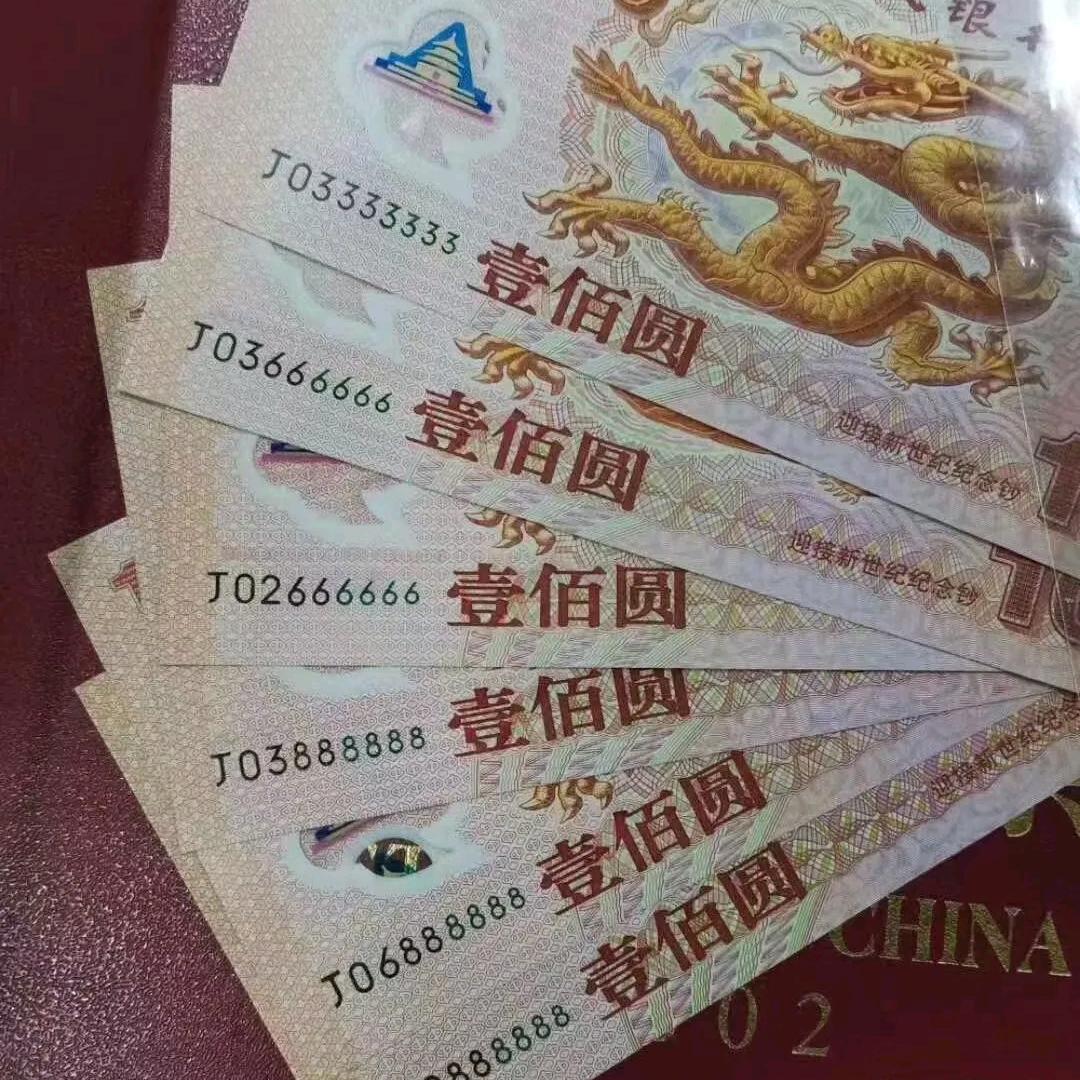 币有传奇<用户141781>