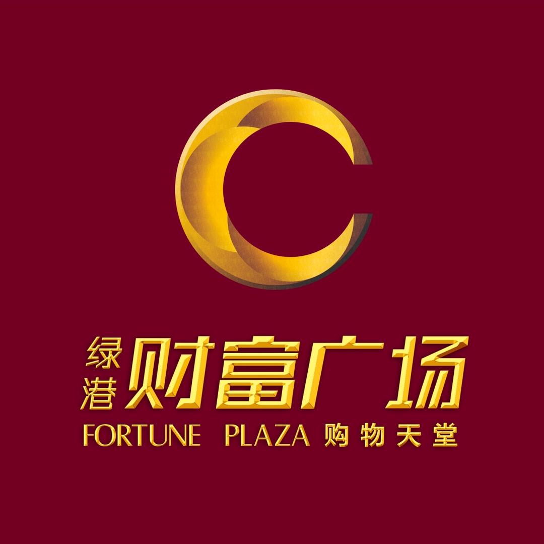 合川绿港财富广场