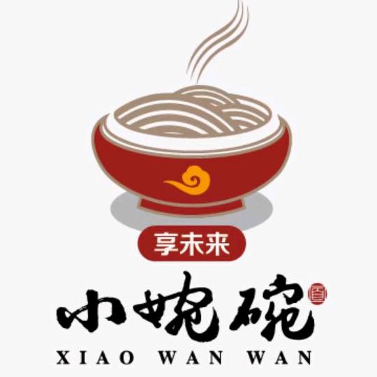 小碗碗