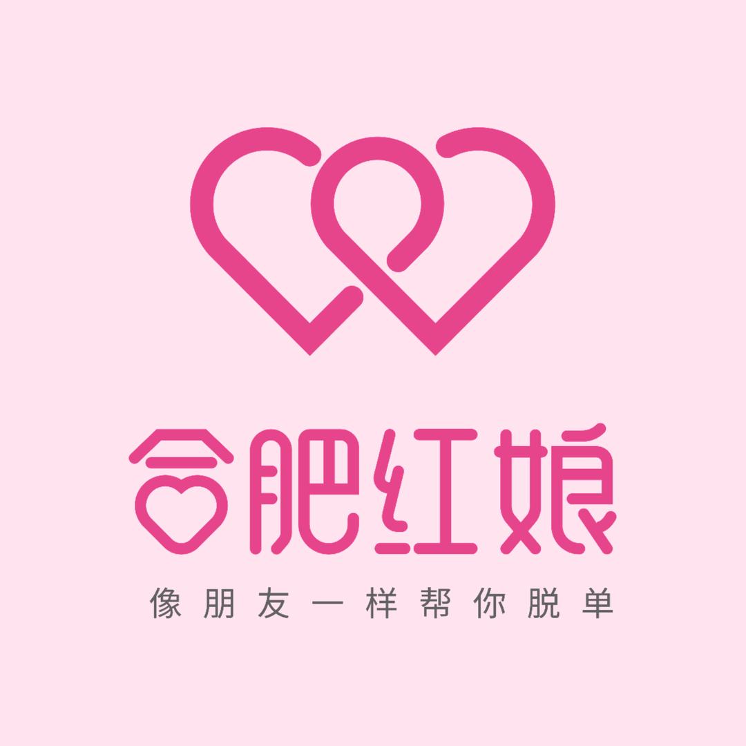 合肥红娘