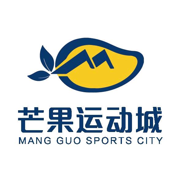 芒果运动城