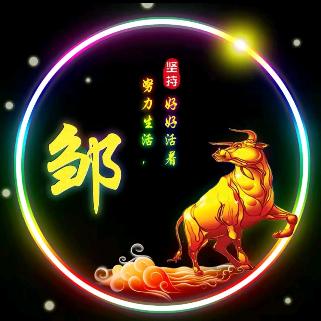 郑桥生态园～伟哥～