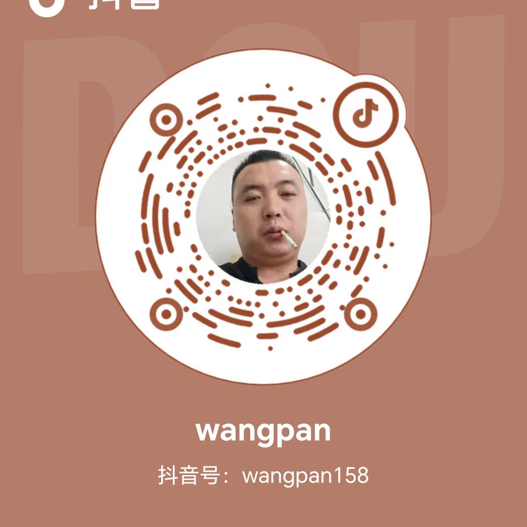 wangpan