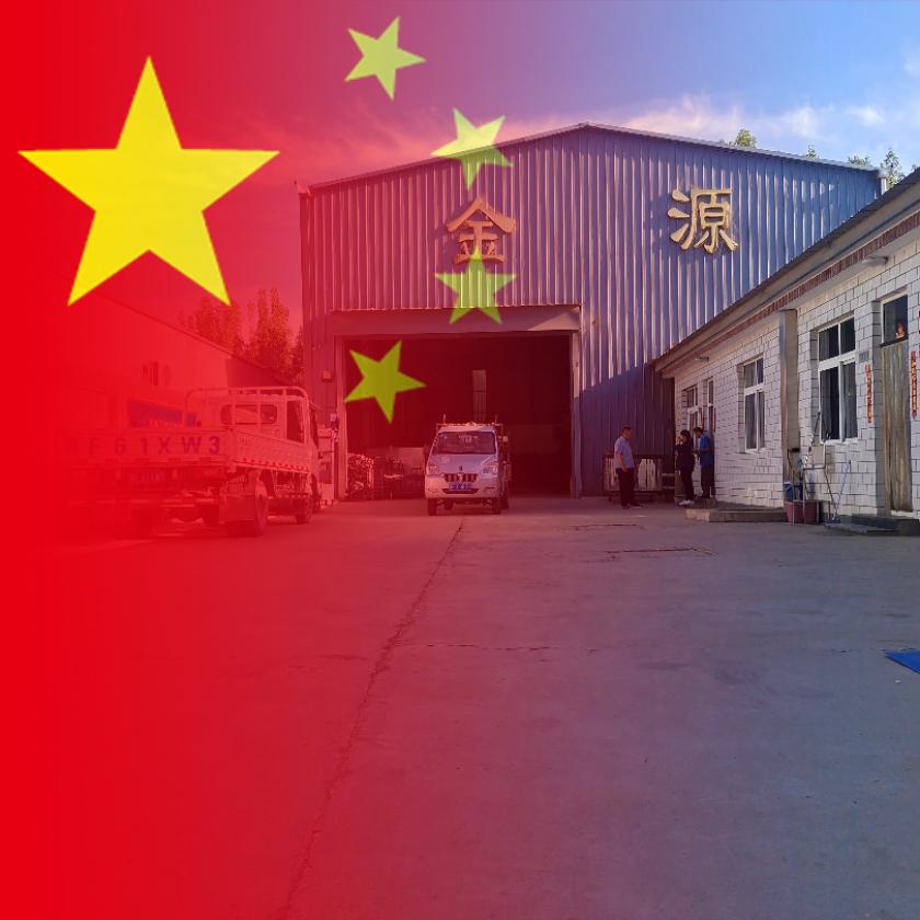 涿州市金源不锈钢