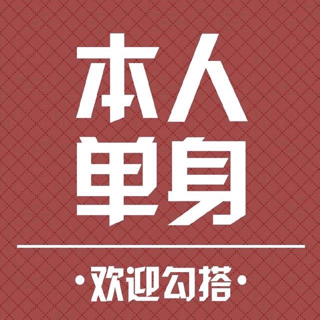 乐观