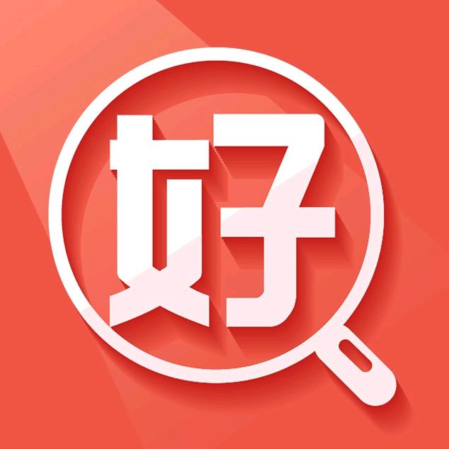 友好物科技服务有限公司