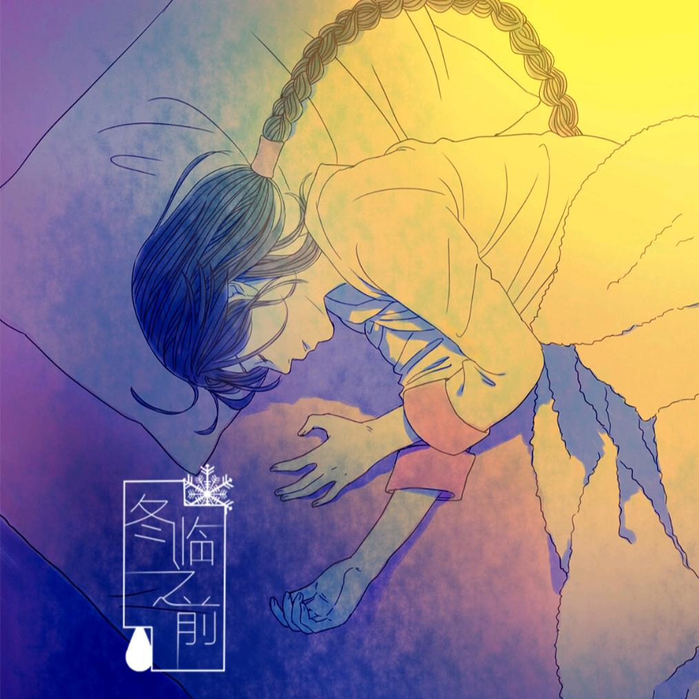 俊...