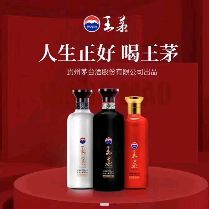 登封茅台股份主理人