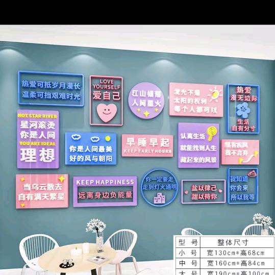 杰