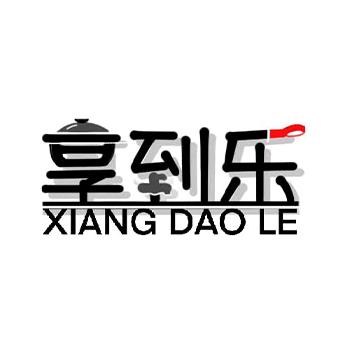 潮州市冠发五金制品有限公司