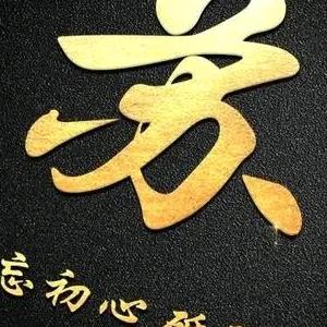 再见来不及握手