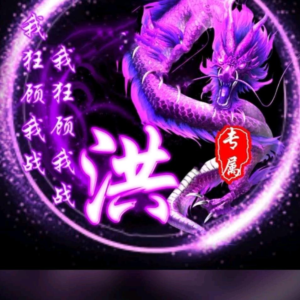 天驰