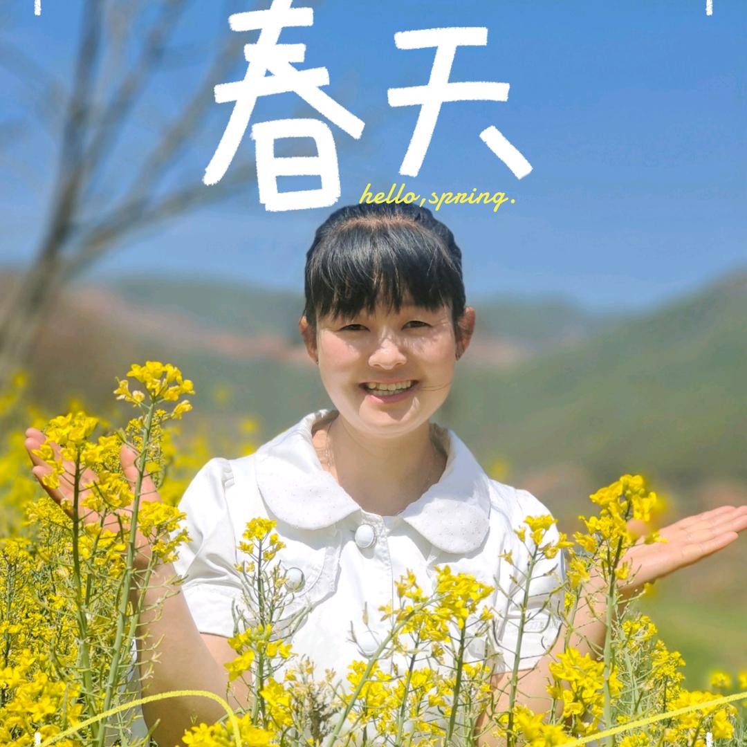 @开心果
