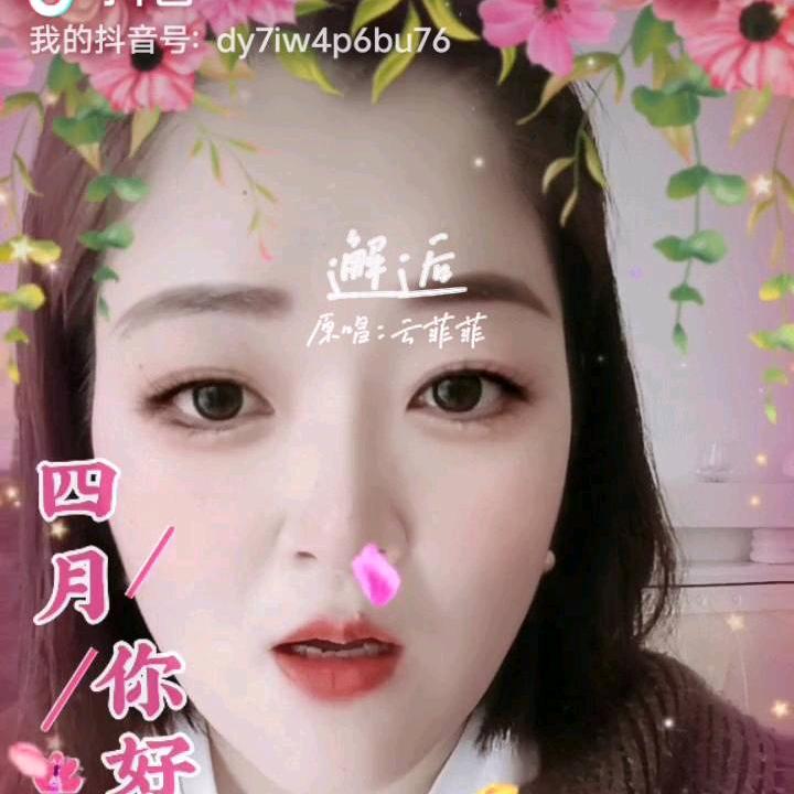 靜心