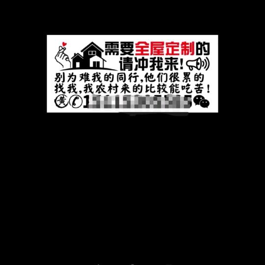 株洲全屋定制 衣柜 电视柜 橱柜 榻榻米