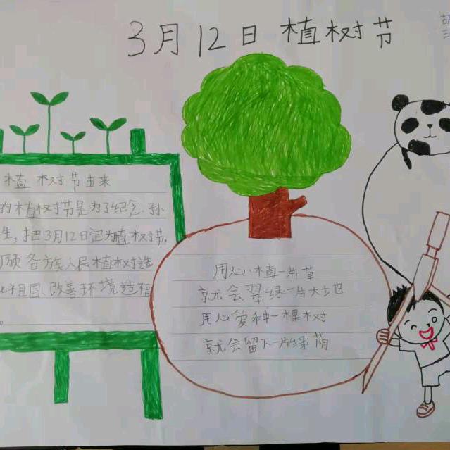 亚西