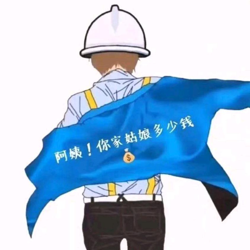 ✨海爷💫《晋F》