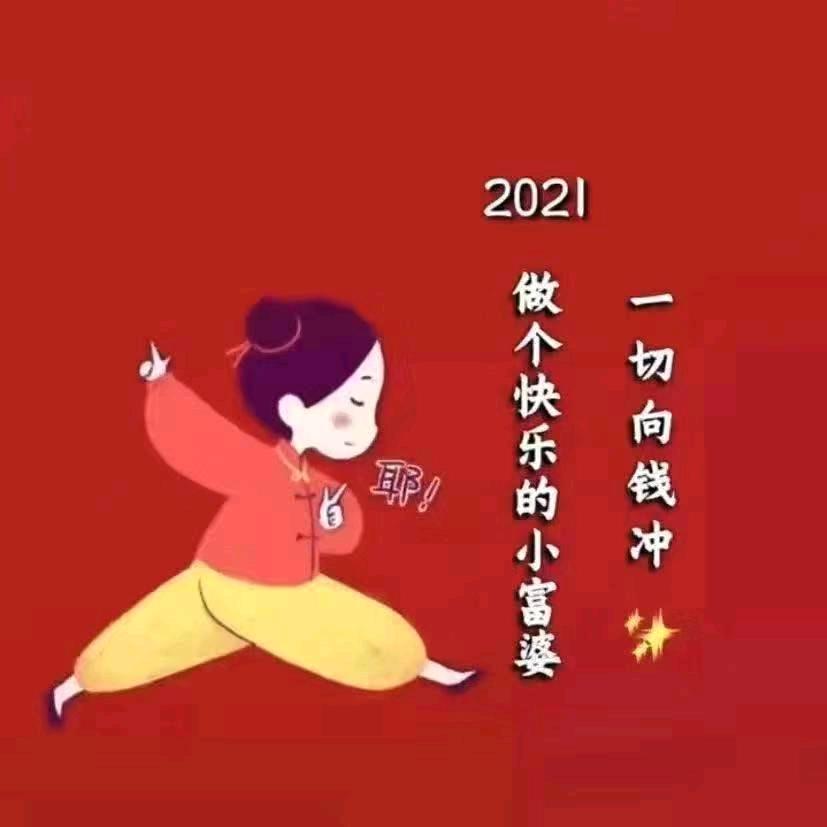 【亿家门窗】洋儿