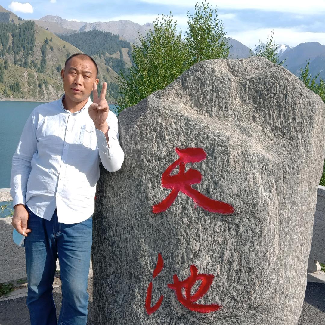 知足常乐