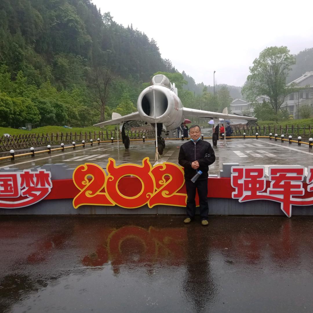 天地人和(林兆贵)