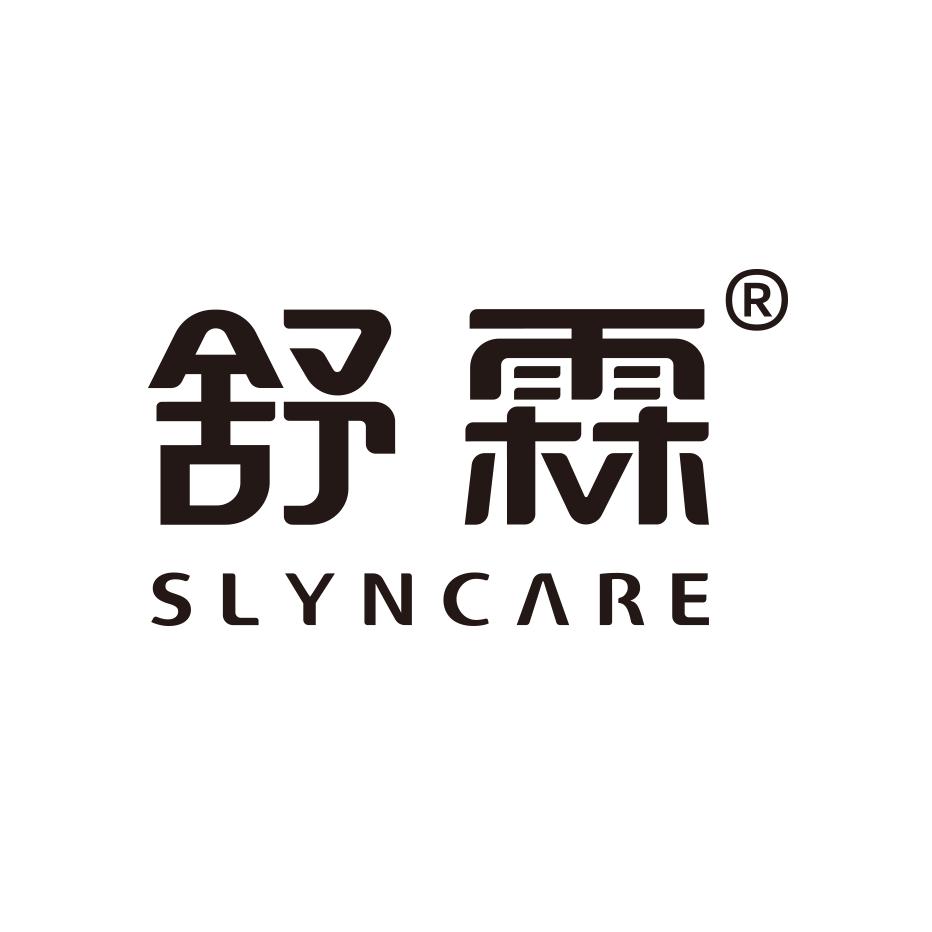 舒霖官方旗舰店