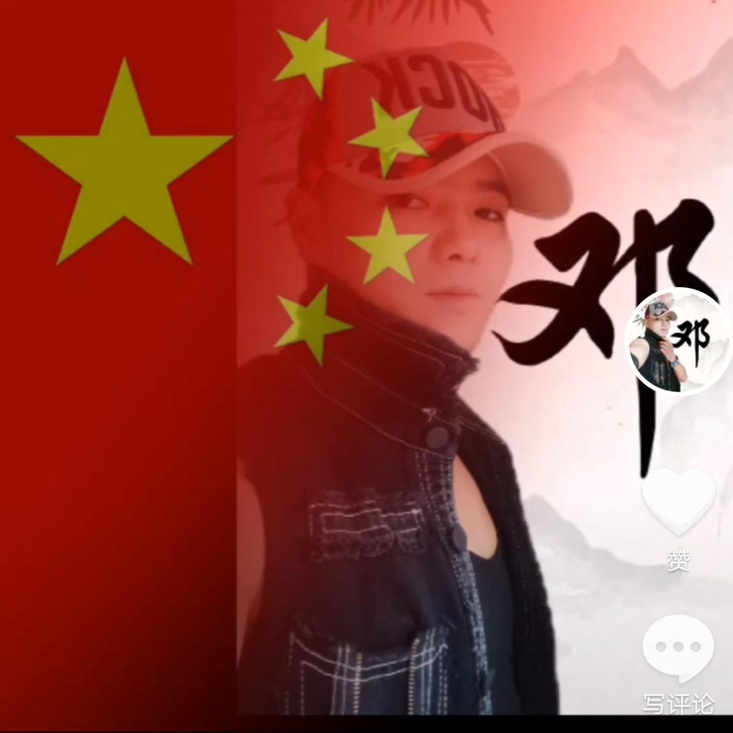 真的烦