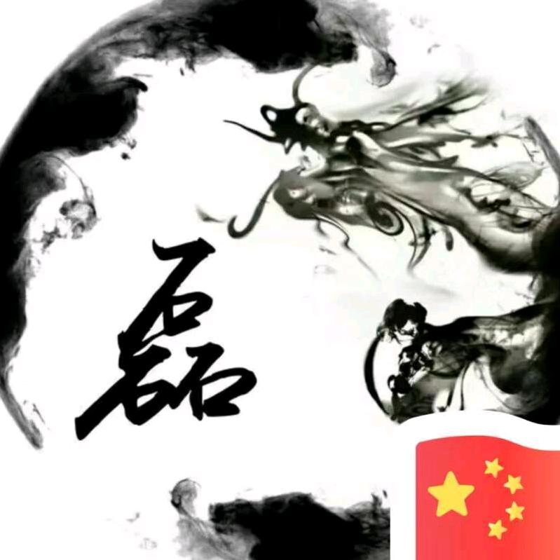 赵小biu😘