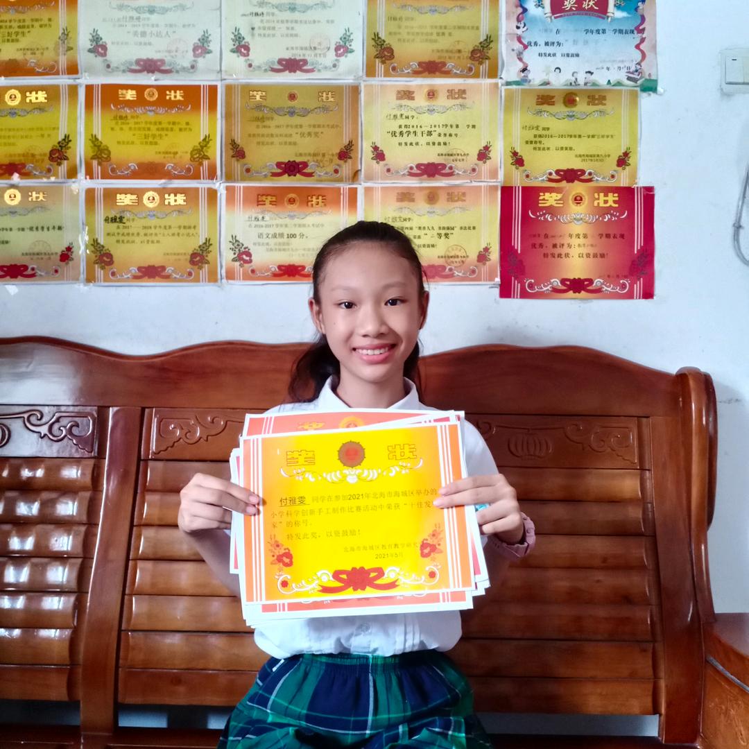 🎓小付同学