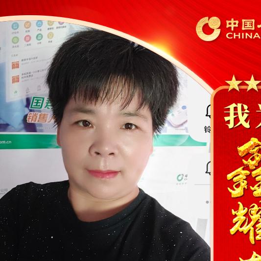 何利群
