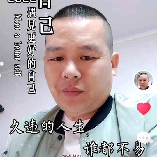 游任华