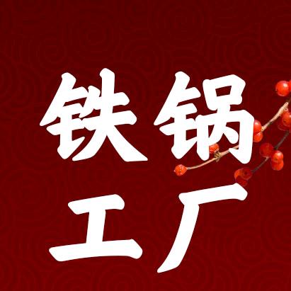 静怡的厨房