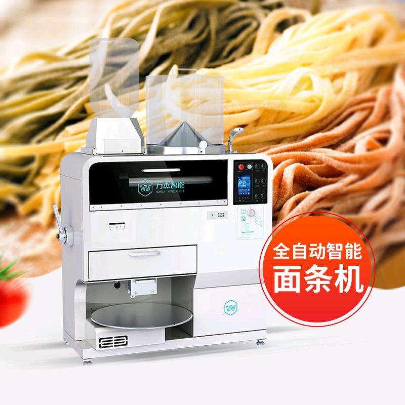 万杰智能面条机
