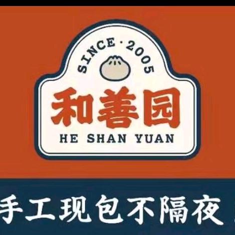 连云港和善园灌南乐购店