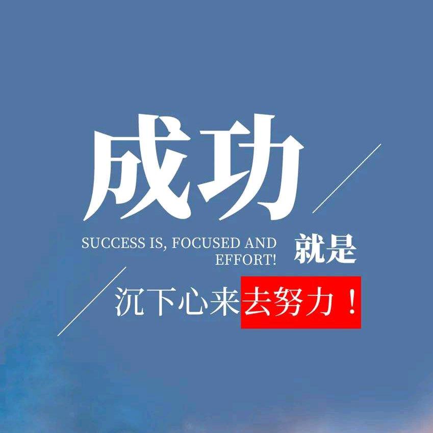 福哥🌻
