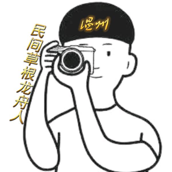 温州民间草根龙舟人