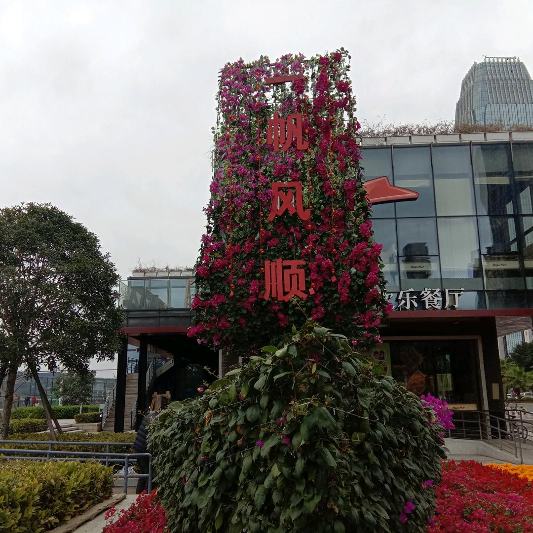 🥀ঞ祝李孙利₅₂₀💞࿐