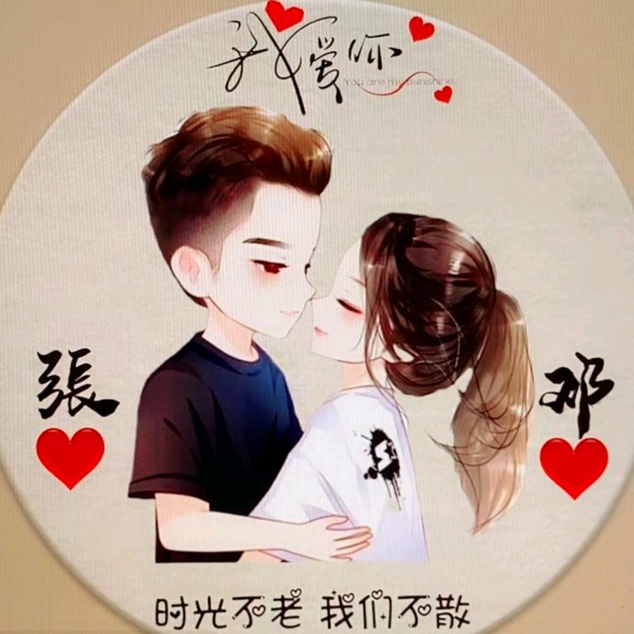 ღ᭄ꦿ ৡ陌北ℒℴѵℯ：এ⁵²º᭄陌北
