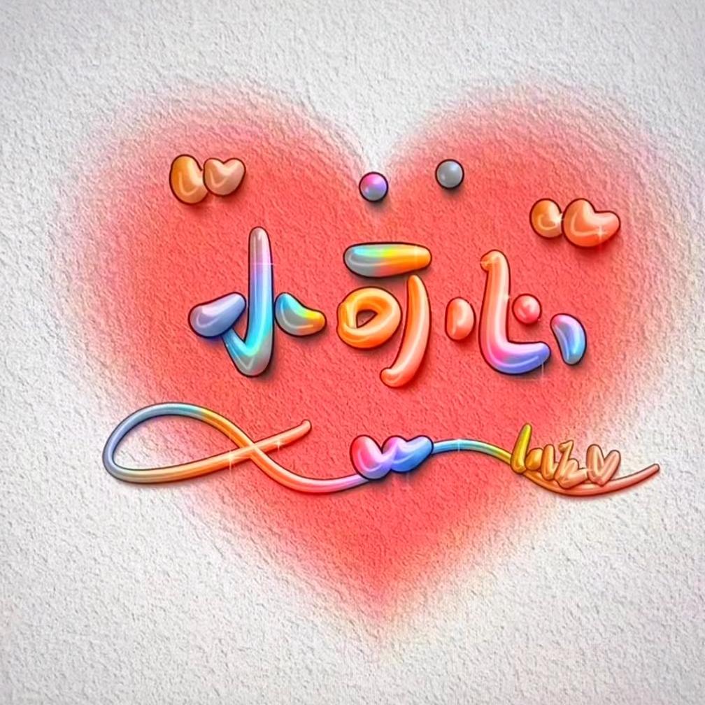 沙河蝶恋花🌹鲜花坊