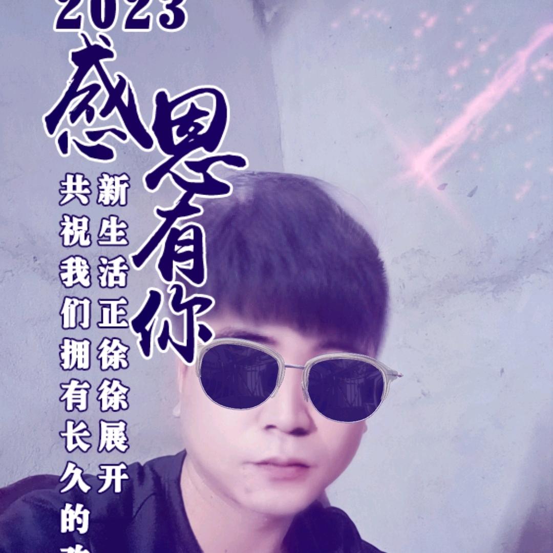 叁少