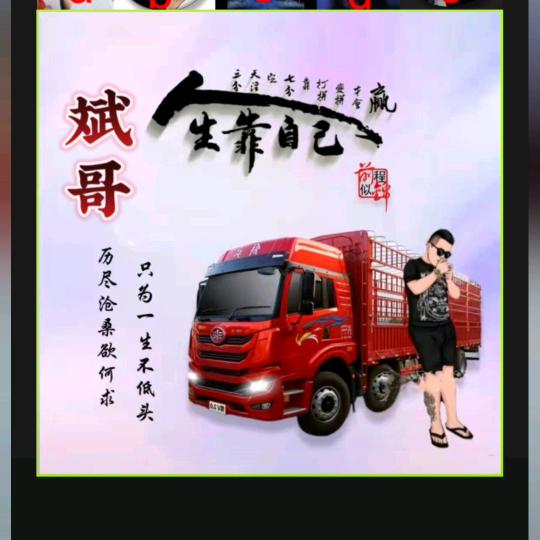 ༺努力༒前行༻