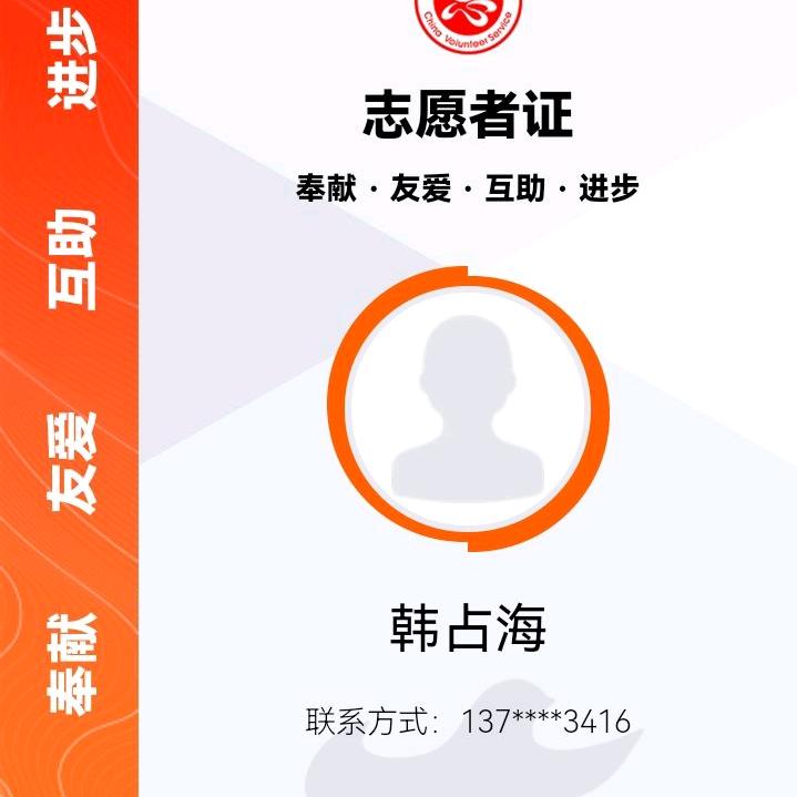 我凭良心做事，助力公益更是我的公益项目。