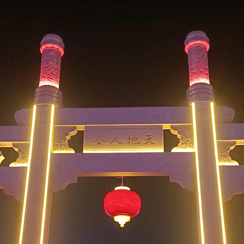 扛刀走情场6688