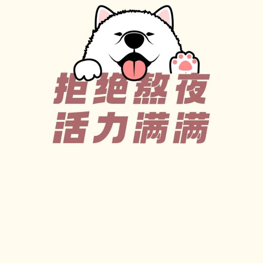 YANG