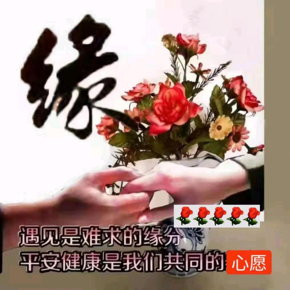缘