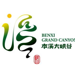 本溪大峡谷官方账号