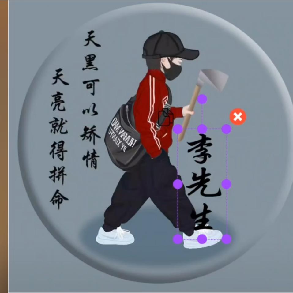 爱相随
