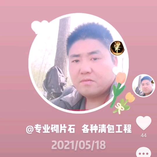 光山县专业护坡.砌片石 挡土墙