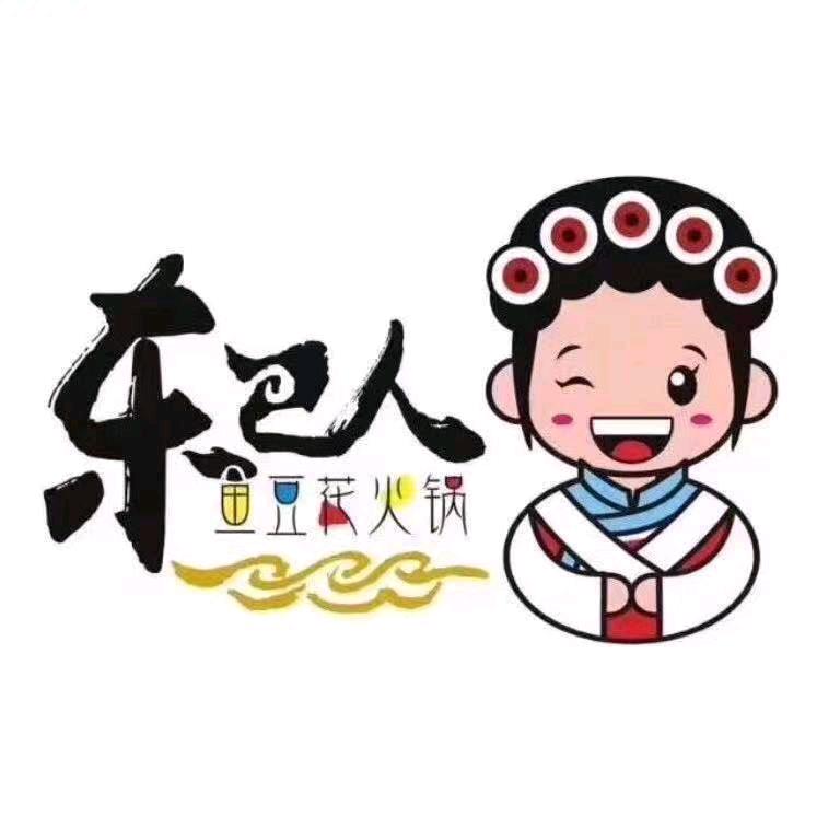 东巴人鱼豆花火锅高新店
