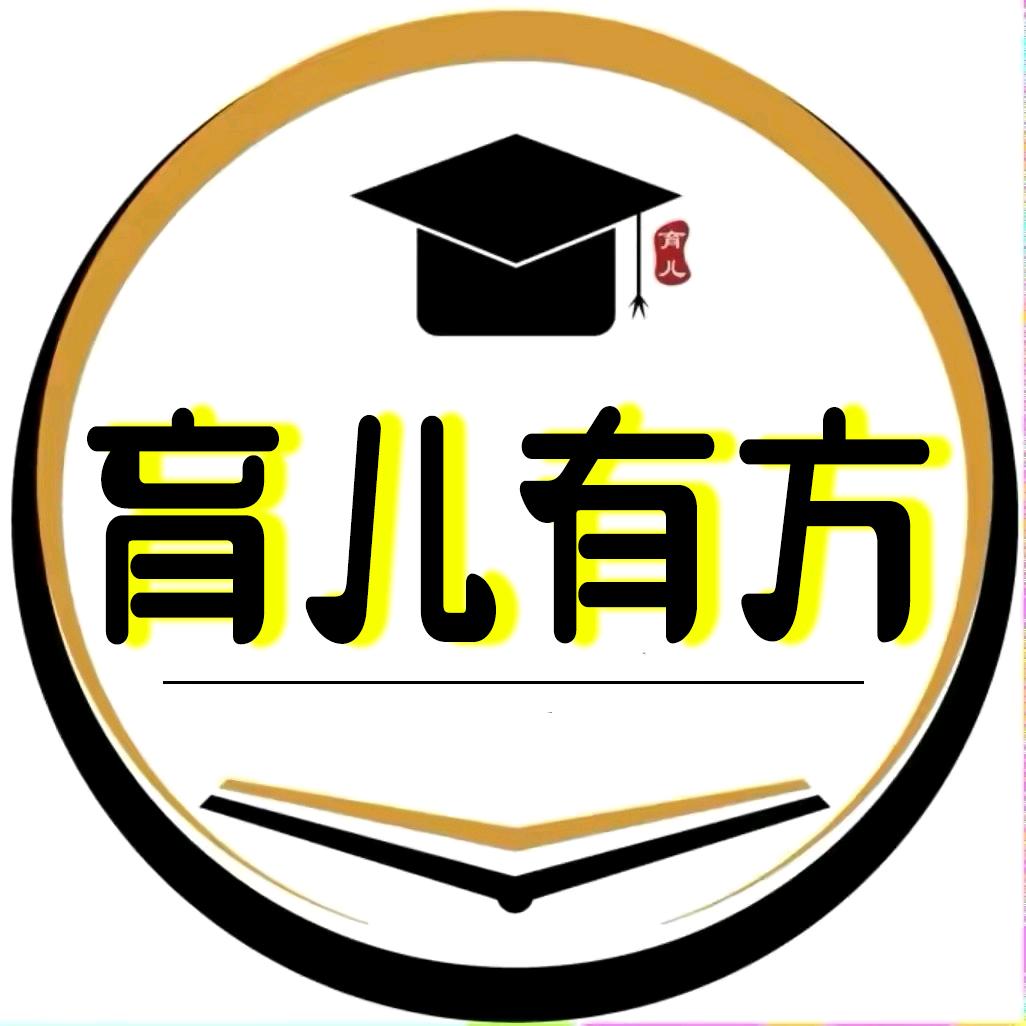 梁老师育儿经